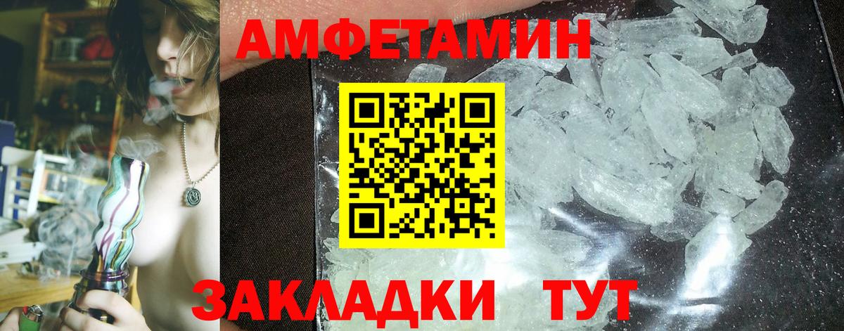 АМФ VHQ Котлас