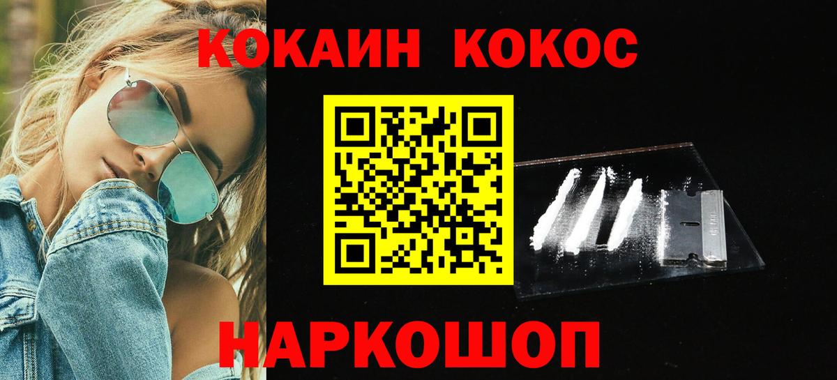 Кокаин Боливия Котлас