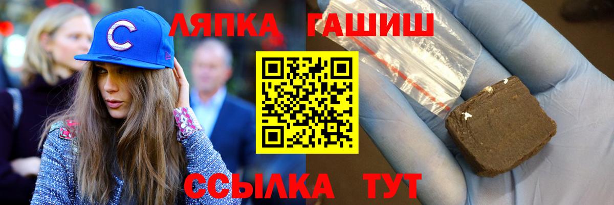 Гашиш Premium Котлас