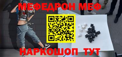 наркотики Ярцево