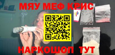 jwh Янаул