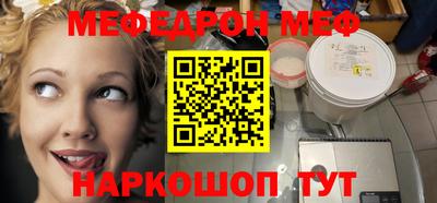 наркотики Ярцево