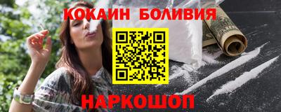 наркотики Ярцево