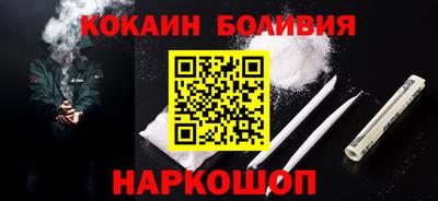 наркотики Ярцево