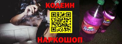 наркотики Ярцево