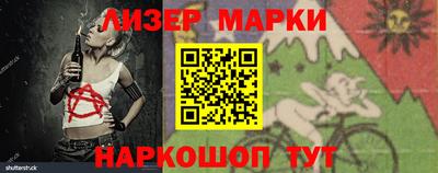 наркотики Ярцево