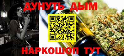наркотики Ярцево