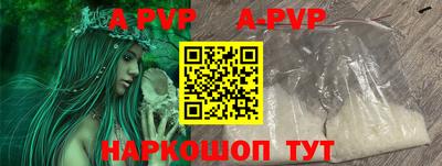 наркотики Ярцево