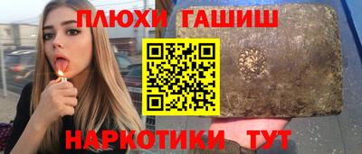 jwh Янаул
