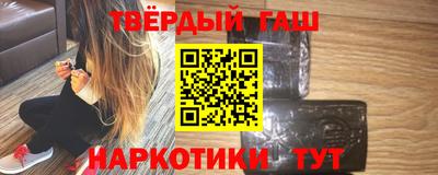 наркотики Ярцево