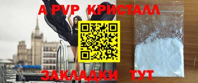jwh Янаул