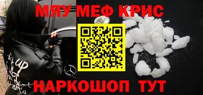 jwh Янаул