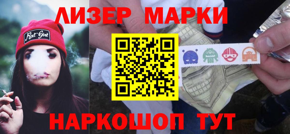 Лсд 25 экстази ecstasy  Вход с VPN    рабочий сайт  Лсд 25 экстази кислота  Котлас 
