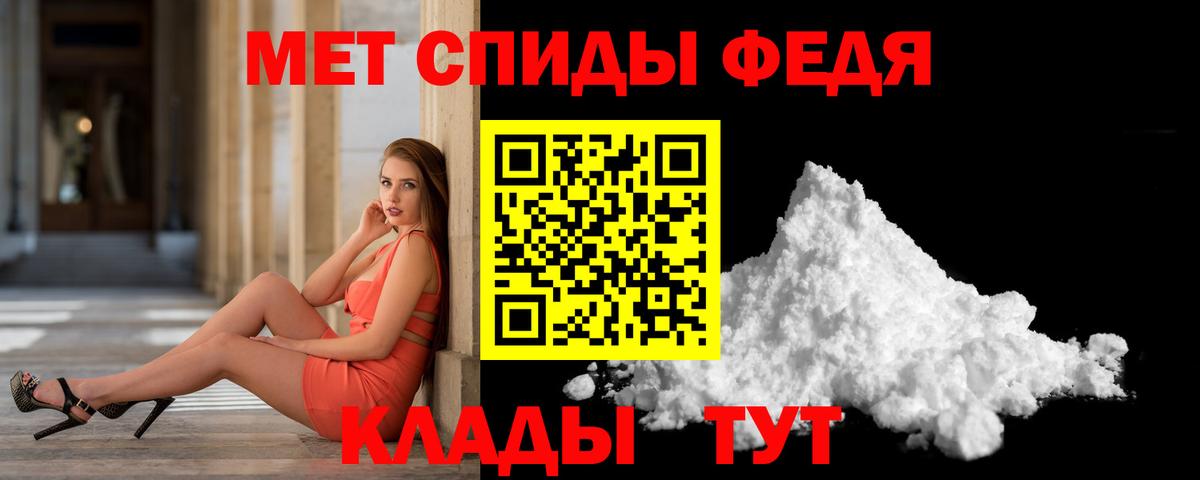 МЕТАМФЕТАМИН витя  Вход с VPN  Котлас  МЕТАМФЕТАМИН витя 