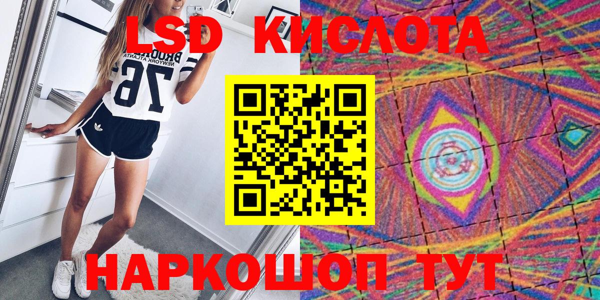 Котлас  Марки 25I-NBOMe  наркотики  Марки 25I-NBOMe 1500мкг  Марки 25I-NBOMe 1500мкг  Вход с VPN 