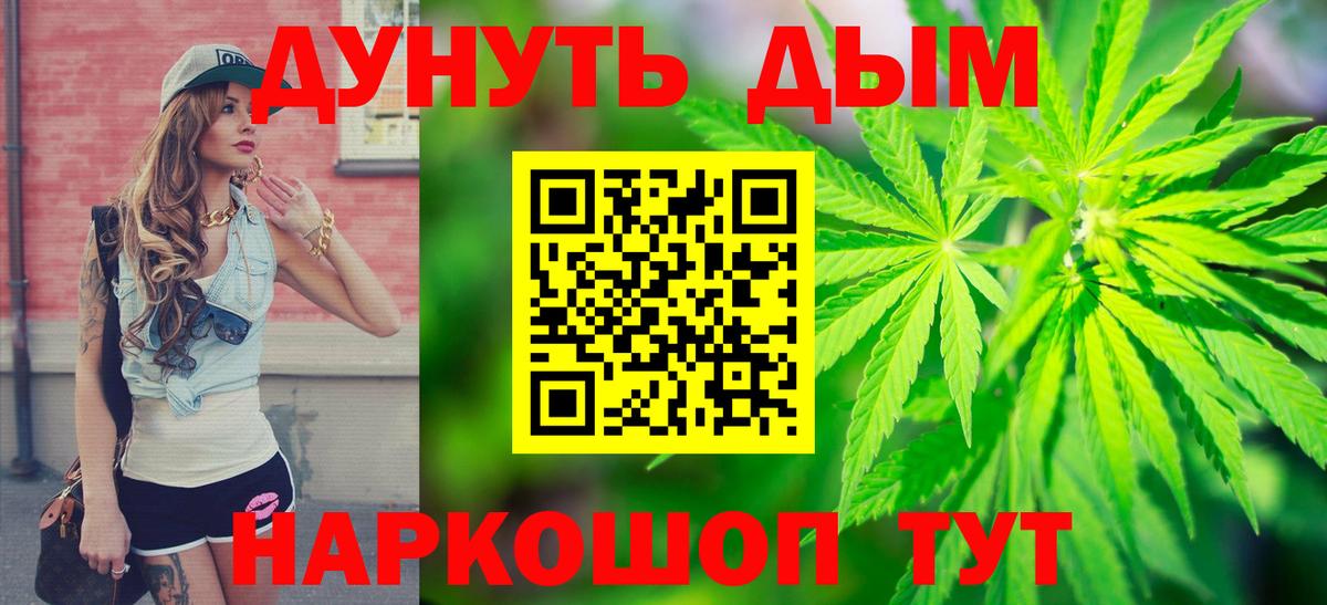 МАРИХУАНА OG Kush  Бошки марихуана Ganja  Котлас  МАРИХУАНА семена  Бошки Шишки семена  Вход с VPN 